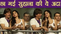 Suhana Khan looked stunning at Eden Gardens | FilmiBeat