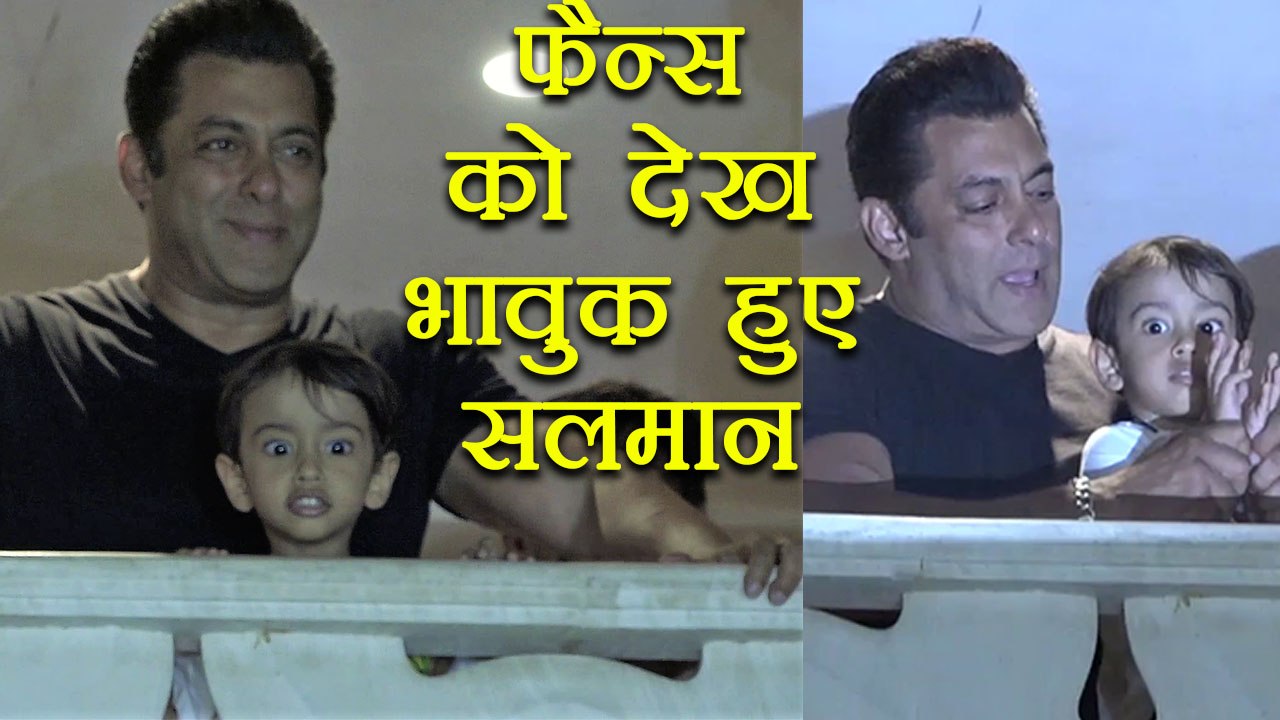 Salman Khan gets EMOTIONAL while greeting fans in front of Galaxy Apartment | वनइंडिया हिंदी