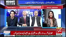 Ye Istefa De Dain Main Nahi Chahta Kay Ye Mardon Ki Ayesha Gulalai Banne - Irshad Bhatti Taunts Rumesh Kumar