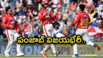 IPL 2018 : KL Rahul Smashes Fastest IPL Fifty As KXIP Crush DD By 6 Wickets