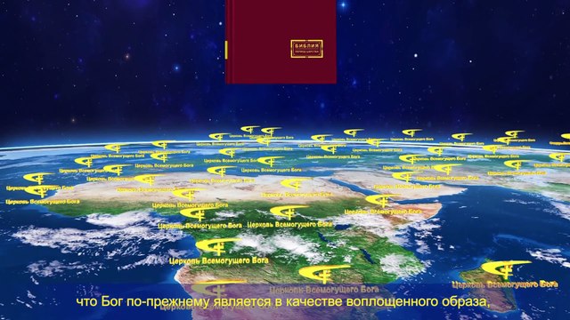 Фрагмент из фильма«В чем разница между Божьей работой суда в последние дни и работой Господа Иисуса»