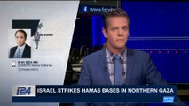 i24NEWS DESK | Israel strikes Hamas bases in Northern Gaza | Monday, April 9th 2018