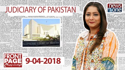 Front Page | 9-April-2018 | | Pakistan | Judiciary of Pakistan