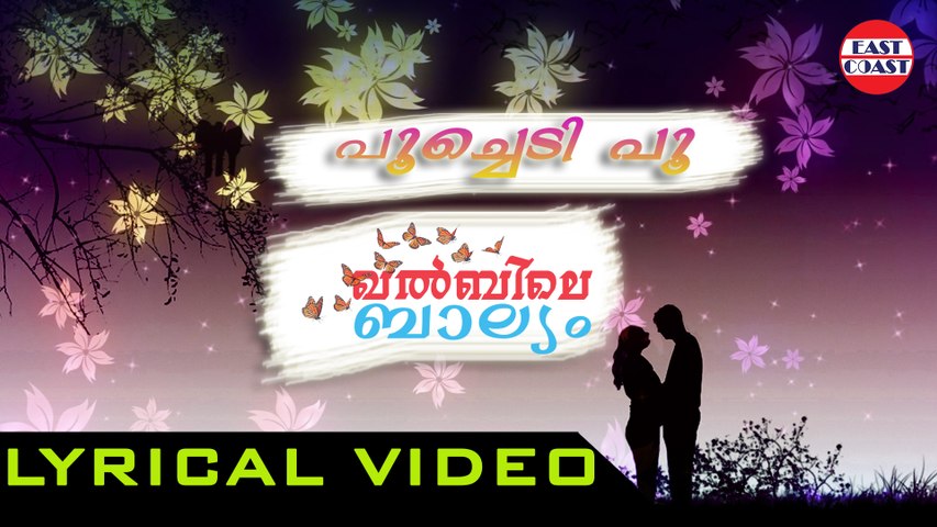Poochedi Poo | Khalbile Balyam | Ft.Gayathri | O.M. Karuvarakundu | Mappila Paatukkal