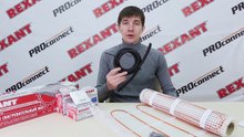 Нагревательные маты и терморегуляторы REXANT: обзор