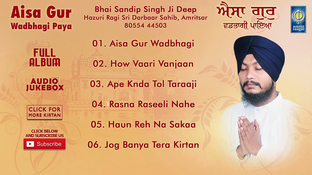 Gurbani Shabad Kirtan Jukebox - Aisa Gur | Bhai Sandip Singh Ji Deep | Hazuri Ragi Sri Darbar Sahib | Full Album