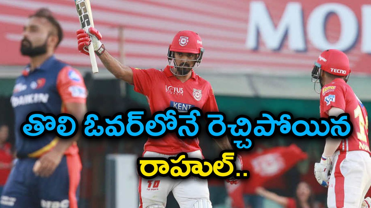 IPL 2018 : KL Rahul smashes fastest IPL fifty as KXIP crush DD by 6 wickets