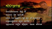 ម៉ាក់ថឺង សុំដូរប្រពន្ធ ច្រៀងដោយ អៀង ស៊ីធុល និង ឈន សំអាត