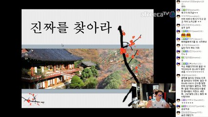 만우절 특집 진짜를 찾아라