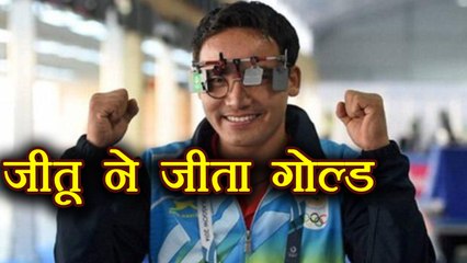Commonwealth Games 2018: Jitu Rai wins gold in men's 10m air pistol event | वनइंडिया हिंदी