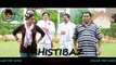 Horipodo Bandwala Khisti (part 1) - Bangla Khisti Ankush Hazra, Nusrat Jahan - Khistibaz - YouTube
