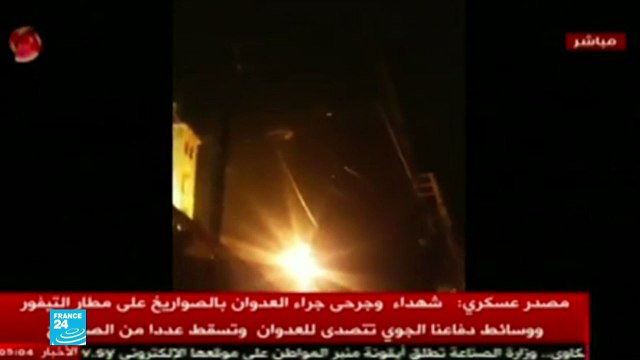 واشنطن تنفي مسؤوليتها تنفيذ ضربات على مطار التيفور