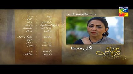 Parchayee Episode @17 Promo HUM TV Drama_HD