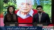 90th Birth Anniversary of Munir Niazi Being Observed