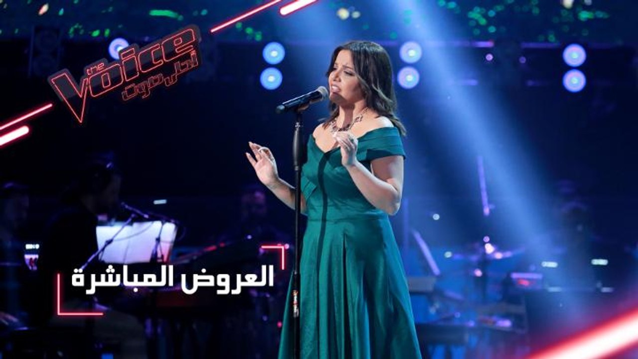 #MBCTheVoice - مرحلة العروض المباشرة - صفاء سعد...