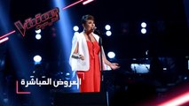 #MBCTheVoice - مرحلة العروض المباشرة - رانا عتيق تقدّم أغنية ’لاكتب ع وراق الشجر’