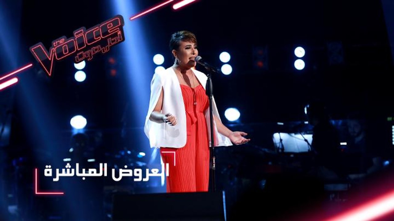 #MBCTheVoice - مرحلة العروض المباشرة - رانا عتي...