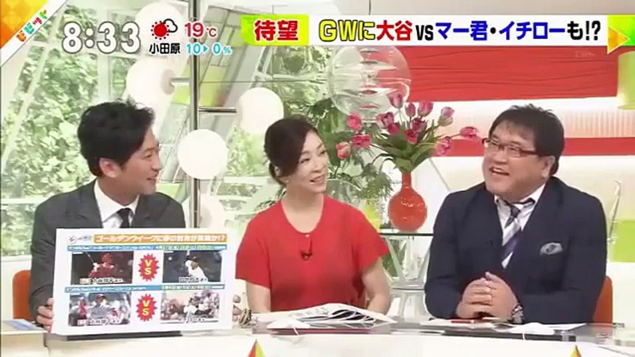 ビビット 2018年4月9