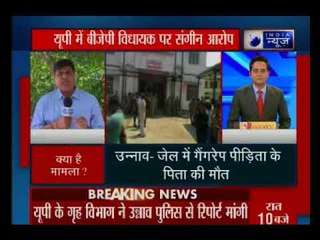लखनऊः CM हाउस के सामने खुदकुशी की कोशिश करने वाली गैंगरेप पीड़िता के पिता की मौत पर मांगी रिपोर्ट