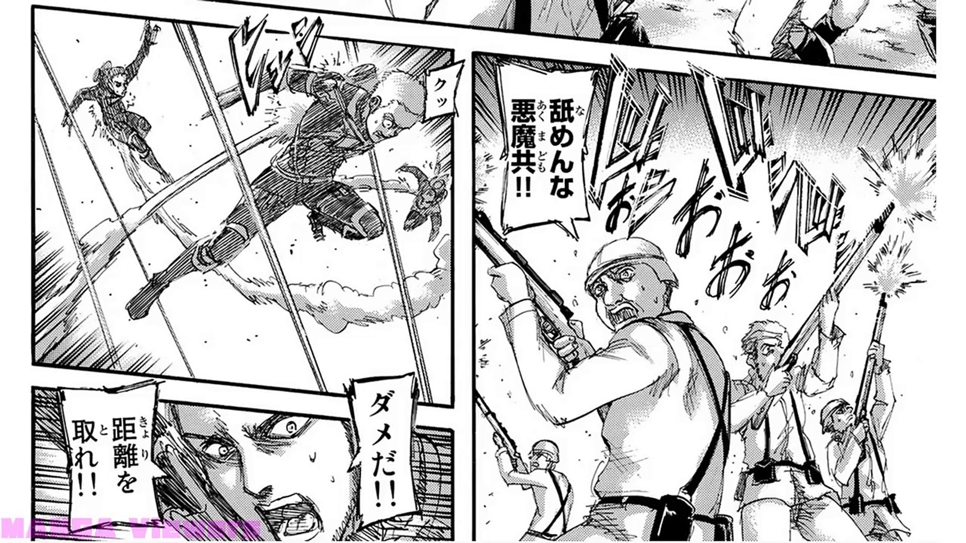 の 巨人 raw 進撃