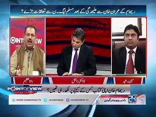 Rana Azeem Reveled Real Face of Reham Khan