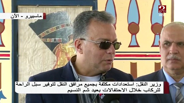 وزير النقل : تم إعلان الطوارئ بهيئة السكة الحديد وجهاز المترو وكذلك مرفق النقل النهري