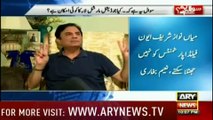 Naeem Bukhari funny reply to Maryam Nawaz about Jalsa Crowd