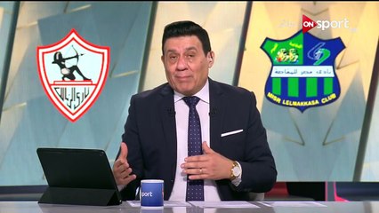 ستاد مصر - كواليس ماحدث عقب خسارة الزمالك من المقاصة.. وتعليق قاسي من ك. أيمن يونس