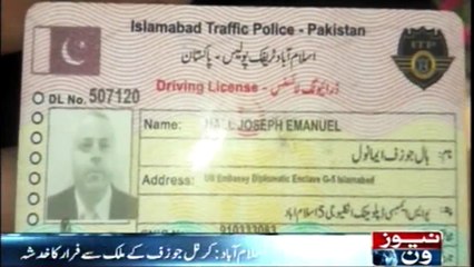 Islamabad police requested #InteriorMinistry to put US diplomat on ECL