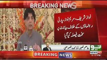 News Channel Reveled New Strategies of PMLN Against Ch Nisar