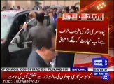 Ch Nisar Ki Tabiyat Kharab Hai Kia Ap Ayaday Karien Ge? Sahafi k sawal par Nawaz Sharif Ne Kya Jawab diya dekhiye