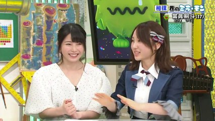 ミライモンスター 20180408