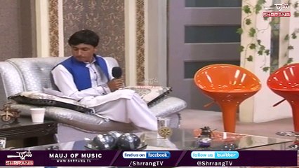 Haal Dera Ta Waya Oh Musafira | Shrrang Tv