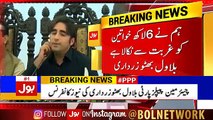 Bilawal Bhutto Zardari Press Conference In Multan - 9th April 2018
