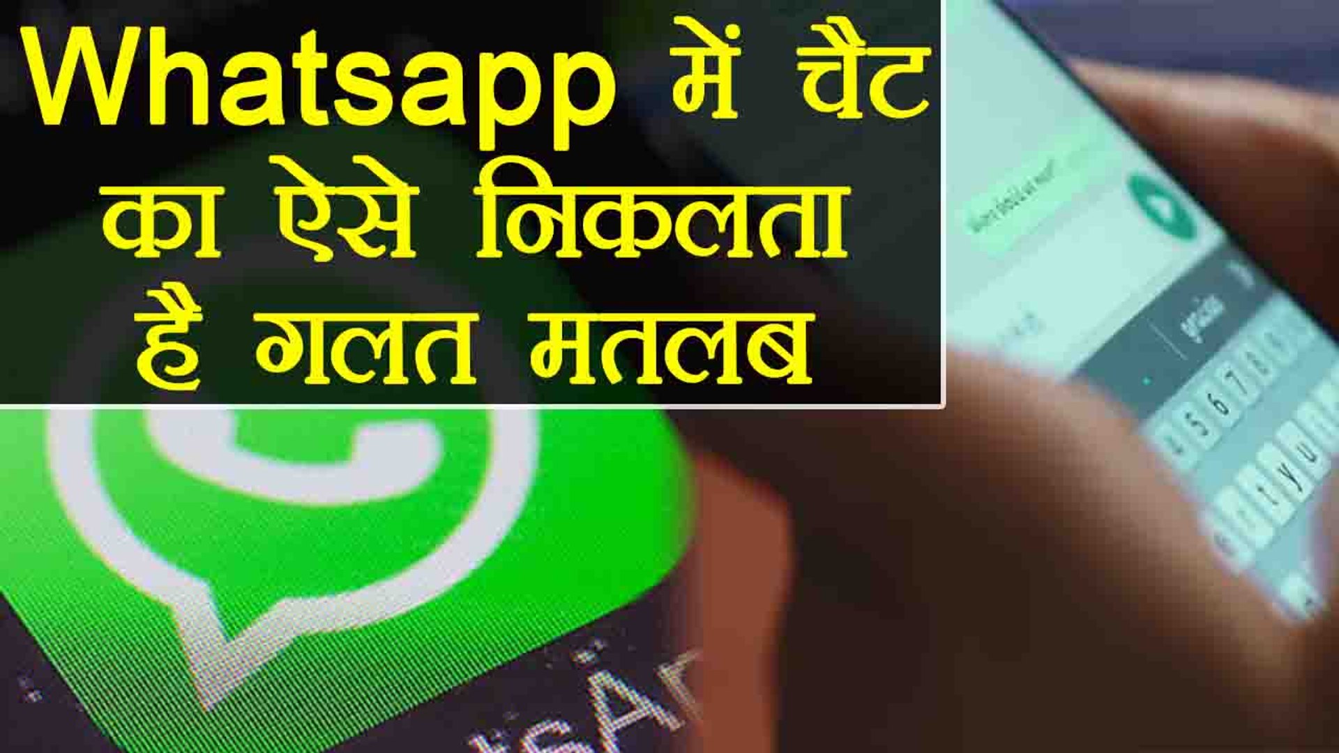 Whatsapp पर Chat करत वक त Emojis क सह मतलब ज न Actual Meaning Of Whatsapp Emojis Boldsky Video Dailymotion