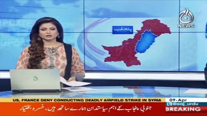 Newly married couple died on first night  in Pataoki Punjab