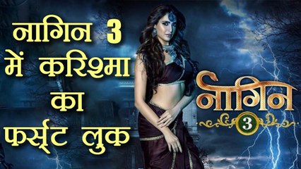 Naagin 3: Karishma Tanna shares FIRST look from the show | FilmiBeat