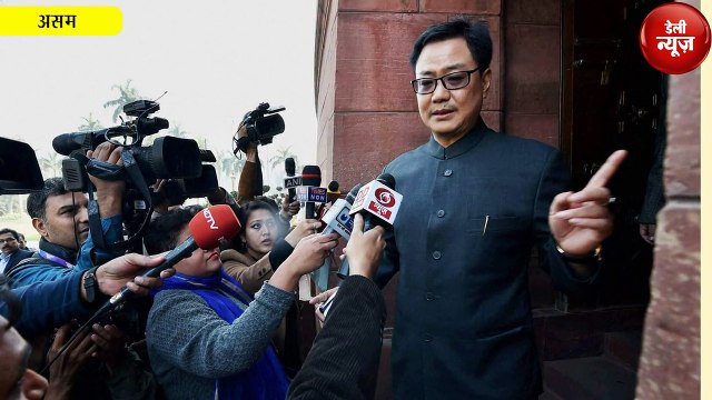 Congress पर Rijiju ने बोला हमला, कहा- खराब Sarkar के कारण पिछड़ा North East