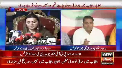 PTI leader Fawad Chaudhary´s press conference - 9th April 2018