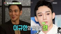 [Section TV] 섹션 TV - Lee Gyuhan is glad to be like Chen 20180409