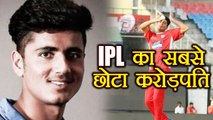 IPL 2018: Mujeeb Zadran becomes youngest Millionaire of IPL History । वनइंडिया हिंदी