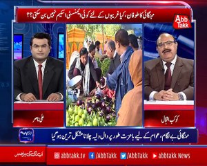 Abbtakk - Rupiya Paisa - Episode 120 - 09 April 2018