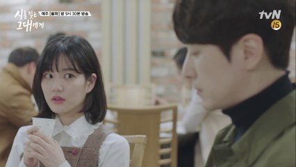 [충격] 이준혁이 소개팅을 거절한 이유는?