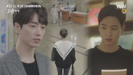 자꾸만 이준혁을 피하는 이유비! (예쌤둥절&프로착각러 장동윤)