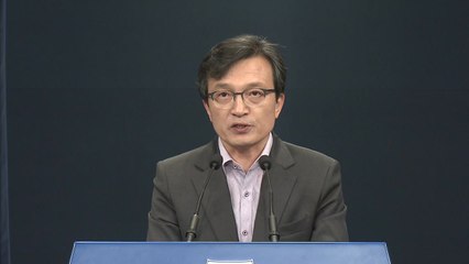 靑 "김기식 해외출장 공적업무...해임할 정도 아니라 판단" / YTN