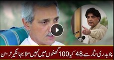 Jehangir Tareen denies any recent meeting with Chaudhry Nisar