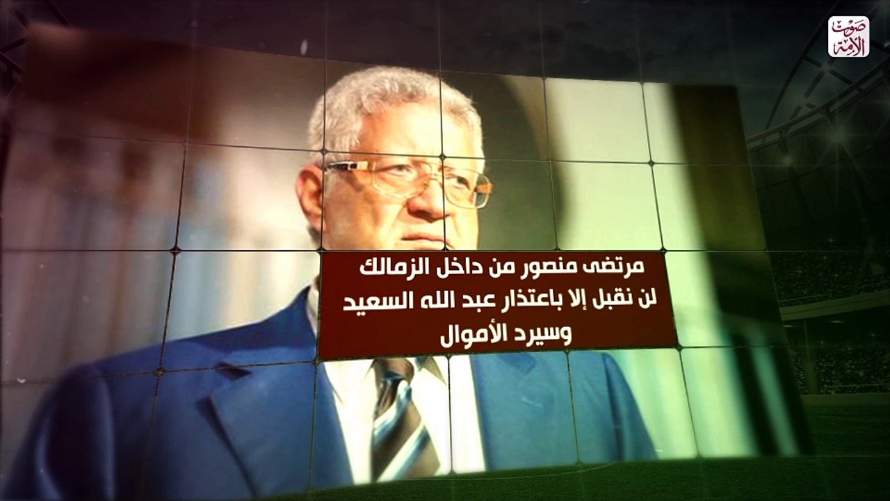 أخبار الرياضة