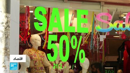 الأردن: شركات أجنبية تهدد بوقف أعمالها في البلاد جراء رفع الضرائب