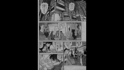「名探偵コナン」ネタバレ　1009話