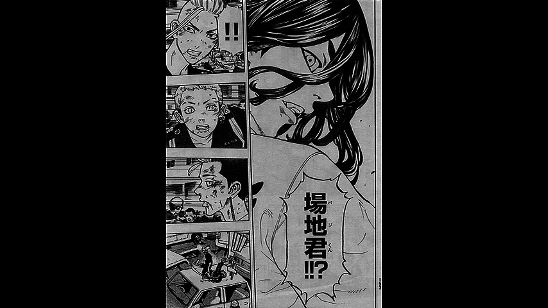 東京卍リベンジャーズ ネタバレ 57話 Video Dailymotion
